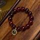 Sacred Love & Blessings “Celestial Eye” Agate Bracelet